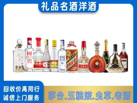 重庆市梁平烟酒回收店