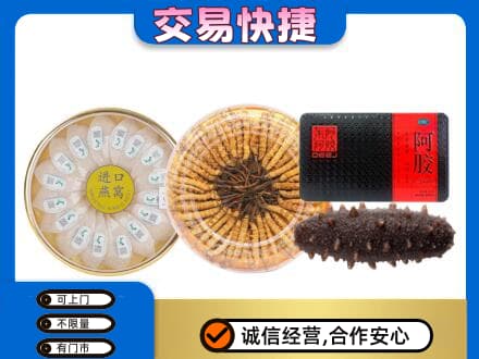 重庆市梁平回收礼品