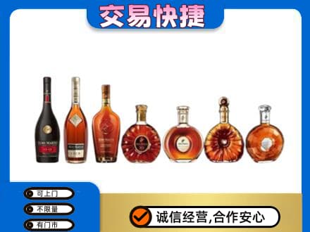 重庆市梁平回收洋酒