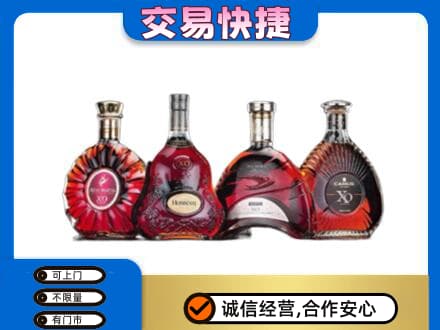 重庆市梁平回收老洋酒