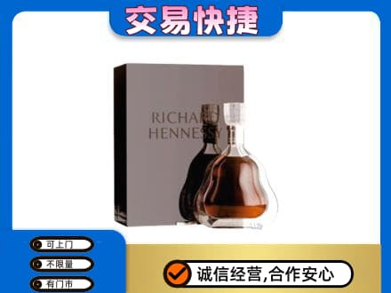 重庆市梁平回收李察