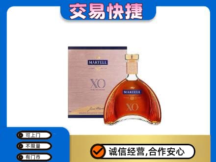重庆市梁平回收马爹利
