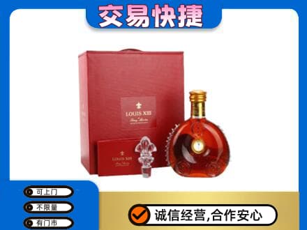 重庆市梁平回收李察礼盒