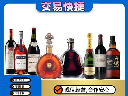 重庆市梁平回收高档洋酒