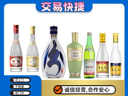重庆市梁平回收汾酒多少钱