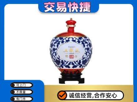 重庆市梁平回收五粮液摆件