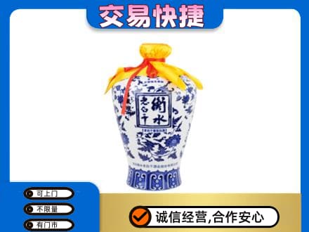 重庆市梁平回收名酒电话