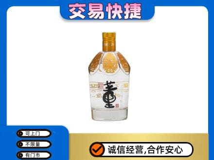 重庆市梁平名酒回收董酒.jpg