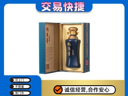 重庆市梁平名酒回收钓鱼台.jpg