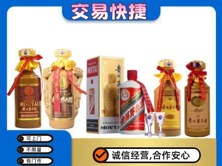 重庆市梁平回收贵州茅台酒