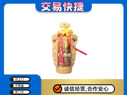 重庆市梁平回收年份茅台酒瓶子