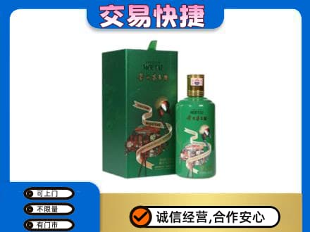 重庆市梁平回收茅台酒空瓶