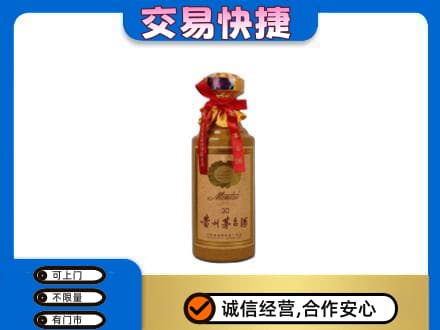 重庆市梁平回收30年茅台酒