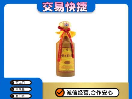重庆市梁平回收15年茅台酒