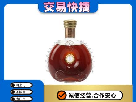 重庆市梁平回收洋酒行情