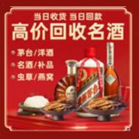 重庆市梁平远登烟酒商行